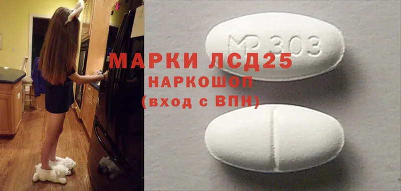 купить   Болотное  Лсд 25 экстази ecstasy 