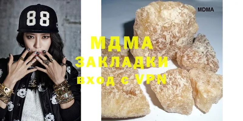 MDMA crystal Болотное